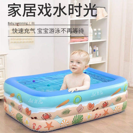 Inflatable swimming pool Children's family baby baby baby and child toy large outdoor family drama pool in summer bath