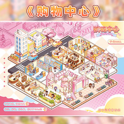 Zi Yi Grid Room Decoration Stickers Large Size High Difficulty No Cutting Required 3D Stereoscopic Miniature House Stress Relief Miniature Scene Stacking Stickers Puzzle Miniature Handmade DIY Children's Educational Toys Girls' Gifts