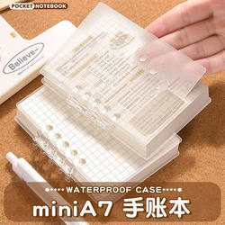 A7 Loose-Leaf Notebook, Portable Student Mini Notebook, High-Value Planner, Notepad, Vocabulary Book, Portable Mini Notebook, High-Value Notebook, Softcover Binder, Pocket Notebook