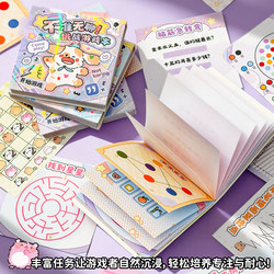 Zi Yi Original No Boredom! Challenge Game Book Creative Stress Relief Mini Doudou Notebook Blank Fun Children's Educational Toy Book Stress Relief Portable Notebook Notepad Cartoon Small Patterns