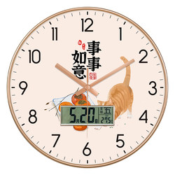 Leda855 Rose Gold Yijiangzhao Wall Clock 2129