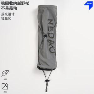 
Inner trail cross-country pole bag, portable trekking pole storage bag, light breathable pole bag, outdoor accessory bag