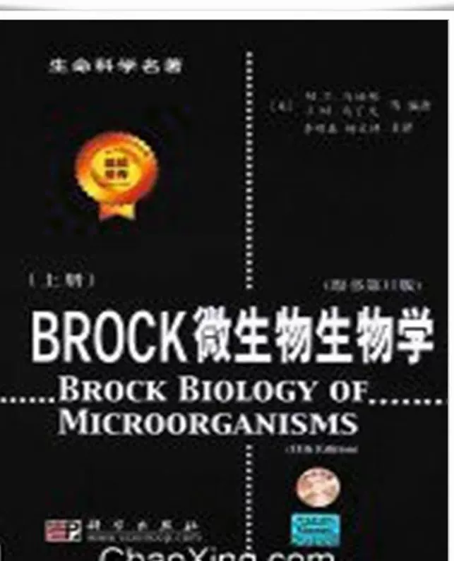 Brock微生物生物学上下册马迪根M T 马-Taobao