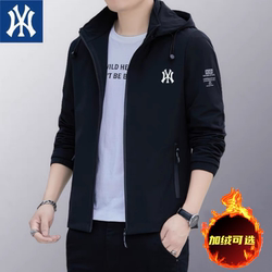 [Outlet Discount] Officially Selected Men's Jackets 2026 Spring and Autumn New Style Hooded Detachable Windbreaker Jacket