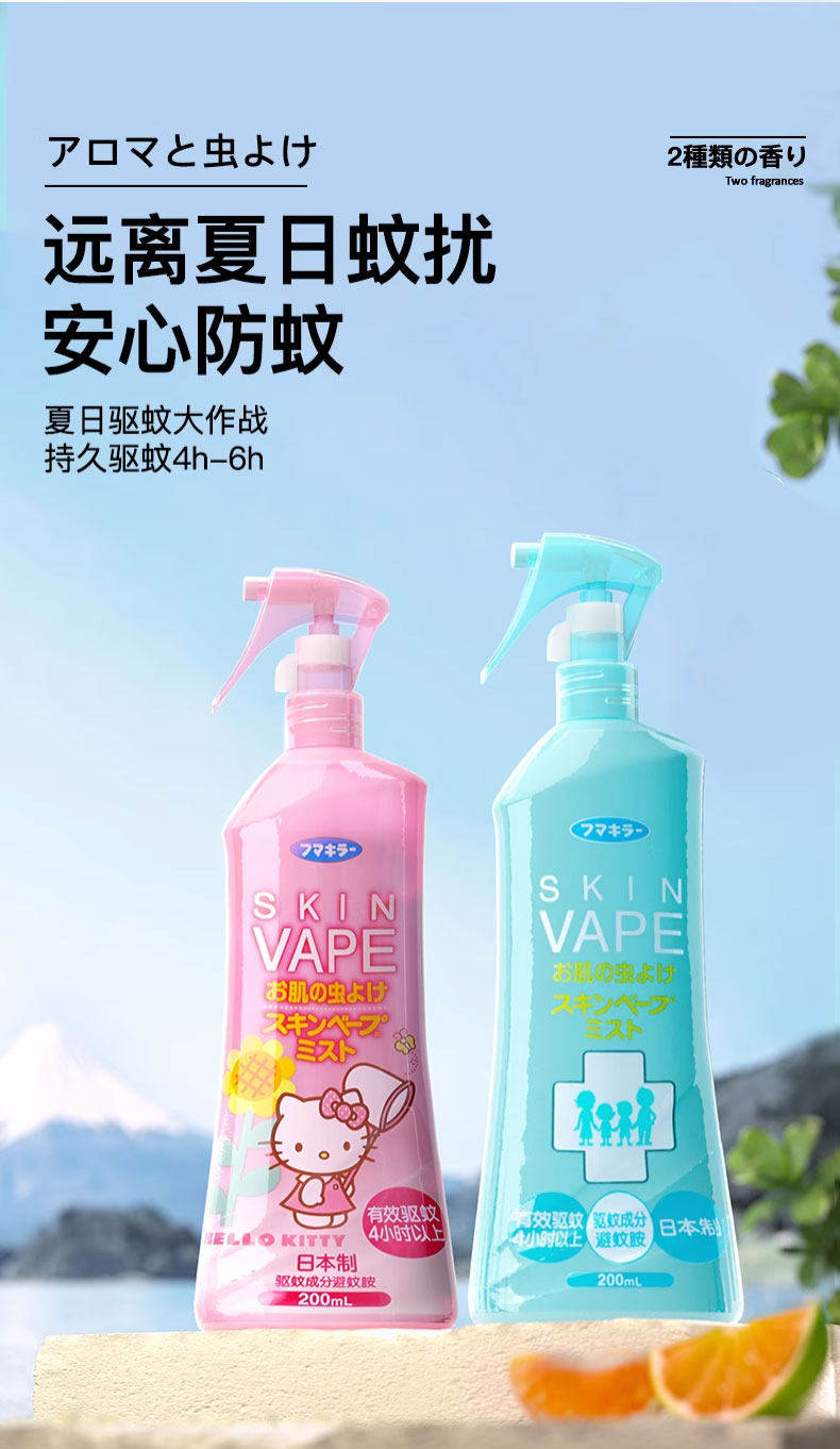 liquid für vape kaufen Xịt chống muỗi & côn trùng Skin Vape | Nubi Store