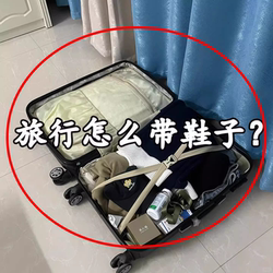 Travel Shoe Bags, Shoe Storage Bags, Suitcases, Portable Travel Essentials, Travel Must-Have Items, Toiletry Kits