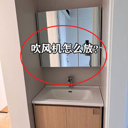How to place the hair dryer? Suction cup storage rack blows the bathroom without punching and wall-mounted storage sink drainage bag