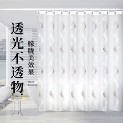 Bathroom Waterproof Fabric Shower Curtain Set, No-Drill Magnetic Shower Curtain, Bathroom Curtain, Door Curtain, Partition Curtain