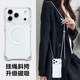 Suitable for Apple 17promax mobile phone case crossbody with lanyard iPhone16pro new magnetic shell 15plus protective cover 14 all-inclusive anti-fall high-end sense 13 anti-theft can be carried on the back halter neck female e