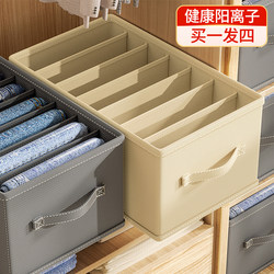 4-Pack Clothes and Pants Storage Boxes, Household Clothing Organizing Baskets, Wardrobe Layered Pants Storage Magic Box, Storage Box