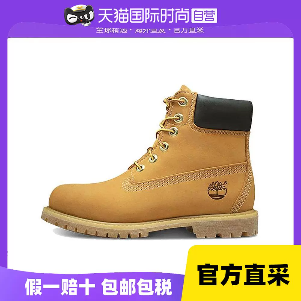 自营美国直邮timberland添柏岚大黄靴七孔马丁靴男鞋10061中帮防-Taobao