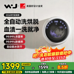 Wall-Mounted Washing Machine, Fully Automatic Washing, Drying, and Spinning All-In-One, Wall-Mounted Underwear Washing Machine, Small Mini Washing Machine for Socks and Baby Clothes