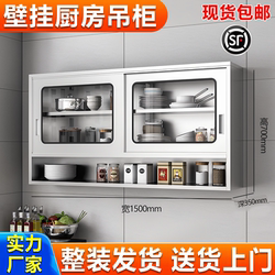 Household 304 Stainless Steel Kitchen Wall Cabinet Anti-Corrosion and Anti-Rust Cabinet Bathroom Wall Cabinet Balcony Storage Cabinet Wall-Mounted Cupboard