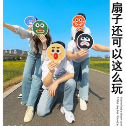 New Double-Sided Foldableing Round Fan Cute Little Fan Mini Portable Funny Expression Small Round Fan with Logo Printed