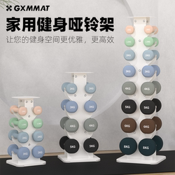 Gxmmat Dumbbell Rack Steel Small Dumbbell Rack Professional Gym Storage Rack Set Vertical Kettlebell Rack