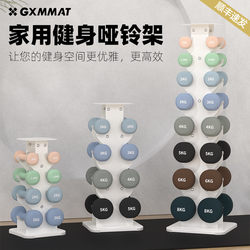 Gxmmat Steel Dumbbell Rack Professional Gym Storage Home Training Rack Small Multi-Functional Kettlebell Rack