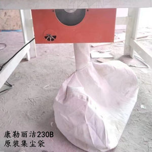 
Dust-free saw dust bag dust bag woodworking saw table dust-free saw dust bag dust bag dust-free saw accessories