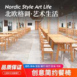New direct selling coffee shop table, dining table and chairs, modern simple iron horn chair, milk tea chair, dessert restaurant table and chairs