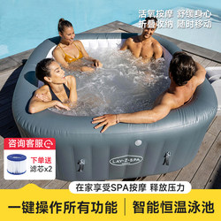 German Quality Constant Temperature Spa Inflatable Bathtub Home Swimming Pool Outdoor Hot Spring Bath Massage Heated Soaking Tub