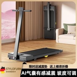 German Treadmill for Home Use, Small Weight Loss Climbing Machine, Indoor Walking Machine, Foldable Silent Home Fitness Equipment