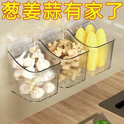 Storage Box Wall-Mounted Punch-Free Kitchen Storage Rack Ginger Garlic Seasoning Storage Basket Transparent Multi-Functional