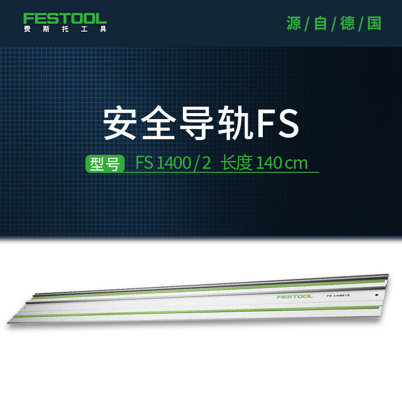 Binario Di Guida Festool FS 1400/2-KP - Per Tagli Precisi, Grigio - Foto 12