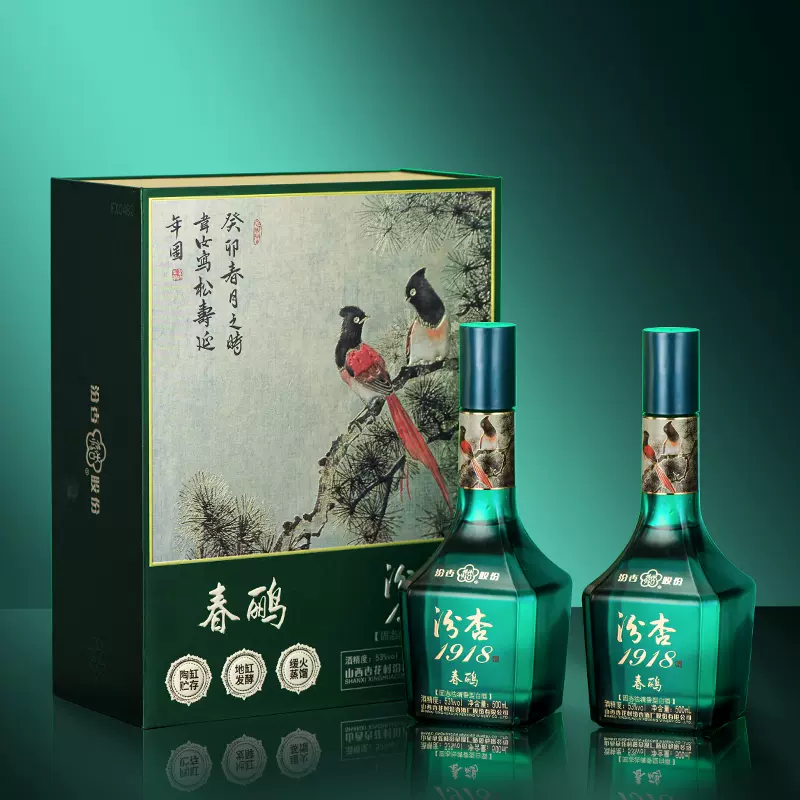 1918春鹂古典花鸟图礼盒装清香型白酒53度500ml*2-Taobao