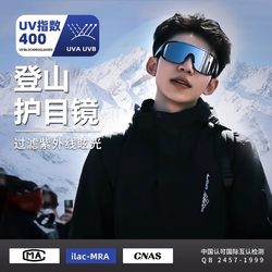Snow Mountain Climbing Goggles Can Be Worn over Glasses, Skiing, Anti-Uv Sunglasses, Men's Style, Snow Mountain Climbing, Outdoor Hiking Style