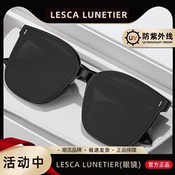 Sunglasses for Women 2026 New Model with a High-End Feel, Suitable for Square and Round Faces, Makes the Face Look Smaller, Uv Protection, Sun Protection Sunglasses for Men