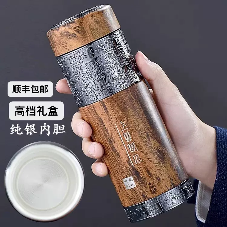 男士高檔純銀保溫杯999純銀內膽高顏值商務泡茶杯定製送禮喝水杯-Taobao