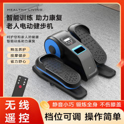 Home fitness bicycle for the elderly, rehabilitation training equipment, electric pedal bicycle, leg muscle trainer