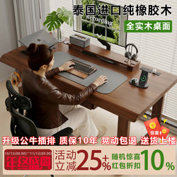 Solid Wood Computer Desk, Desktop Office Desk, Long Table, Simple Desk, Student Writing Desk, Home Bedroom Gaming Desk
