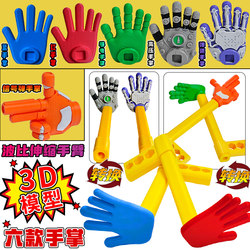 Poppy's Retractable Arm Red and Blue Arm Gripper Game Time High-Pressure Palm 3D Printed Figure Model Toy for Men