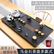 Khay trà đá vàng đen nguyên khối, bộ trà tất cả trong một hoàn toàn tự động, bếp điện kung fu gia dụng, bộ trà đơn giản tự nhiên