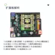 Arduino UNO thông minh bảng điều khiển ô tô R3 bảng mở rộng phát triển hai chiều động cơ bảng mở rộng PH2.0