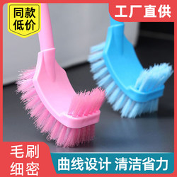 Toilet Brush Bathroom No Dead Angle Cleaning Brush Set Long Handle Plastic Toilet Brush Base Toilet Cleaning Brush