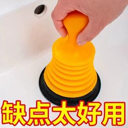 Drain Unclogging Tool for Kitchen, Toilet, Sink, and Bathtub; Plunger for Clogged Drains and Floor Drains