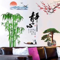 1. Calming Landscape Painting Chinese-Style Wallpaper Self-Adhesive Chinese Landscape 3D Room Wall Warm Home and Scenic Wall Stickers