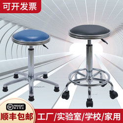 Anti-Static Adjustable Stool Laboratory School Stool Swivel Chair Work Stool Chair Workshop Assembly Line Laboratory Chair