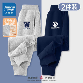 
Jeanves children's clothing children's pants for boys plus velvet