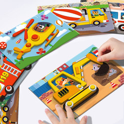 Transportation Stickers for Kidsren, Boys, Girls, Babies, Excavators, Eva Stereo Stickers, Handmade Diy3D Toys