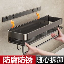 Bathroom Storage Rack, No-Drill Installation, Washroom Toilet Sink Supplies, Removable and Washable Wall-Mounted Storage Shelf