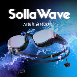 Light Particle Smart Audio Swimming Goggles Sollawave Swimming Glasses Women's Sports Headphones Myopia Anti-Fog Goggles Men's