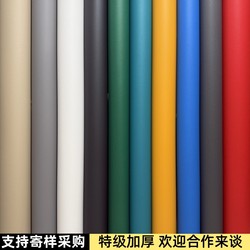 Thickened Self-Adhesive Boeing Film Furniture Glass Matte Solid Color Wallpaper Kindergarten Non-Drying Adhesive Wallpaper Manufacturer Stickers