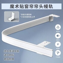 Curtain Track, Curtain Rail, Curtain Head, Magic Tape Track, Letter Stickers, Eyebrow Curtain, Single Track, Double Track, Bendable L-Shaped, U-Shaped