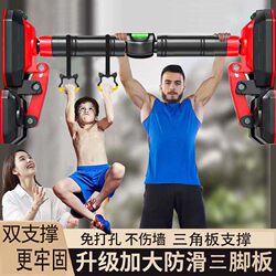 Double Support Home Pull-Up Bar for Adults and Children, Fitness Equipment, Retractable Single Bar, Indoor Door Frame, Wall-Mounted, No Drilling Required