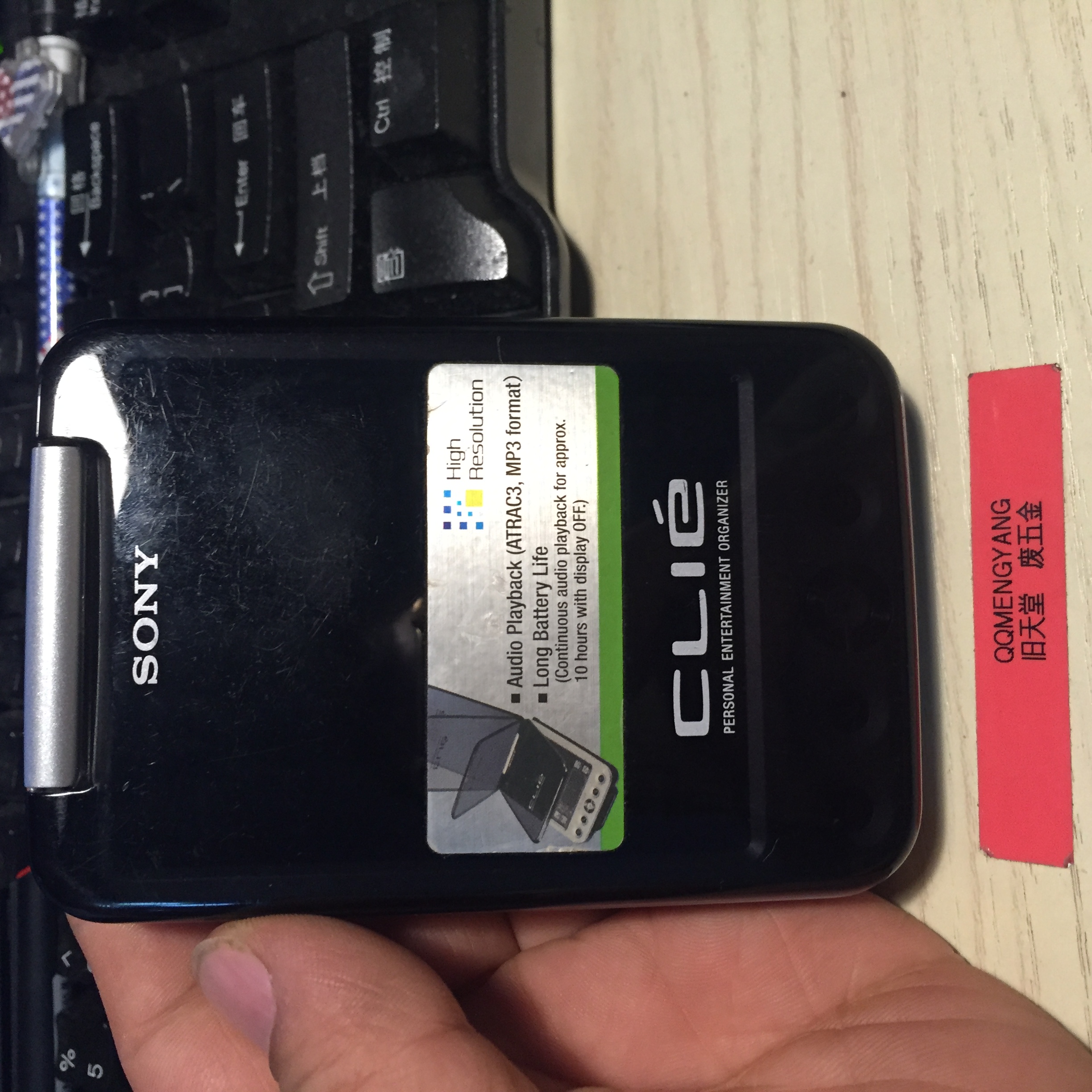 PEG-SJ33 CLIE PALM PDA ޴ ǻ -