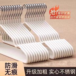 Thickened and Enlarged Clothes Hangers for Home Use, Non-Slip, Anti-Shoulder-Crease, Non-Marking Hangers for Drying Clothes