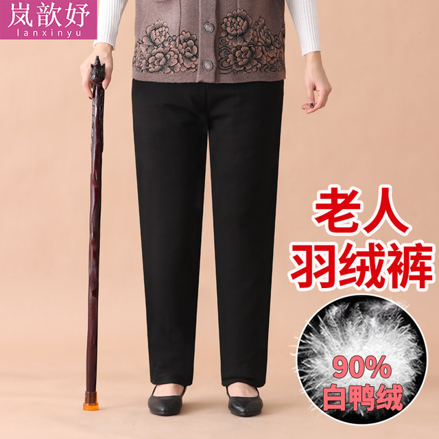 Down pants for the elderly, women's winter white duck down pants, 70-year-old elderly warm pants, 80-year-old women's cotton pants