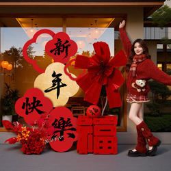 New Year Decorations, Atmosphere Setup, Festive Decorations, New Year's Day, Spring Festival 2026, Year of the Horse, Indoor Photo Wall Setup